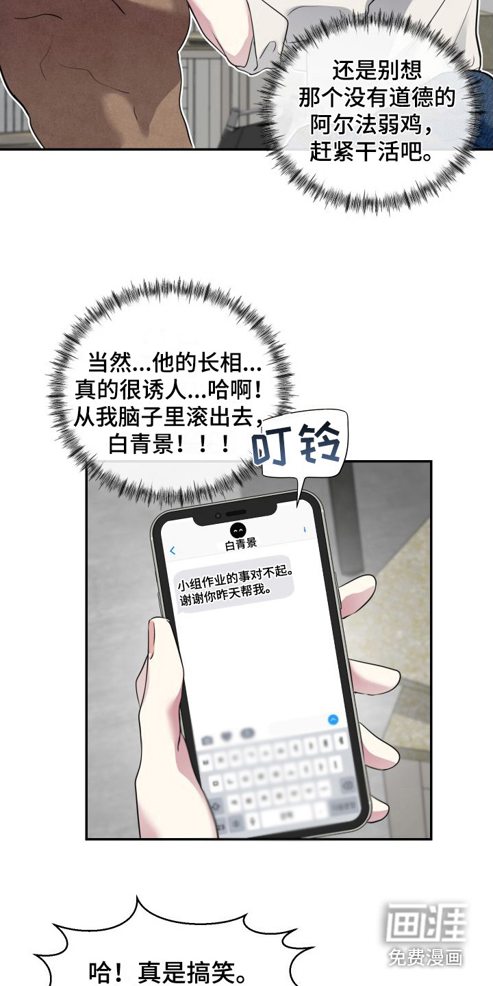 第6话2