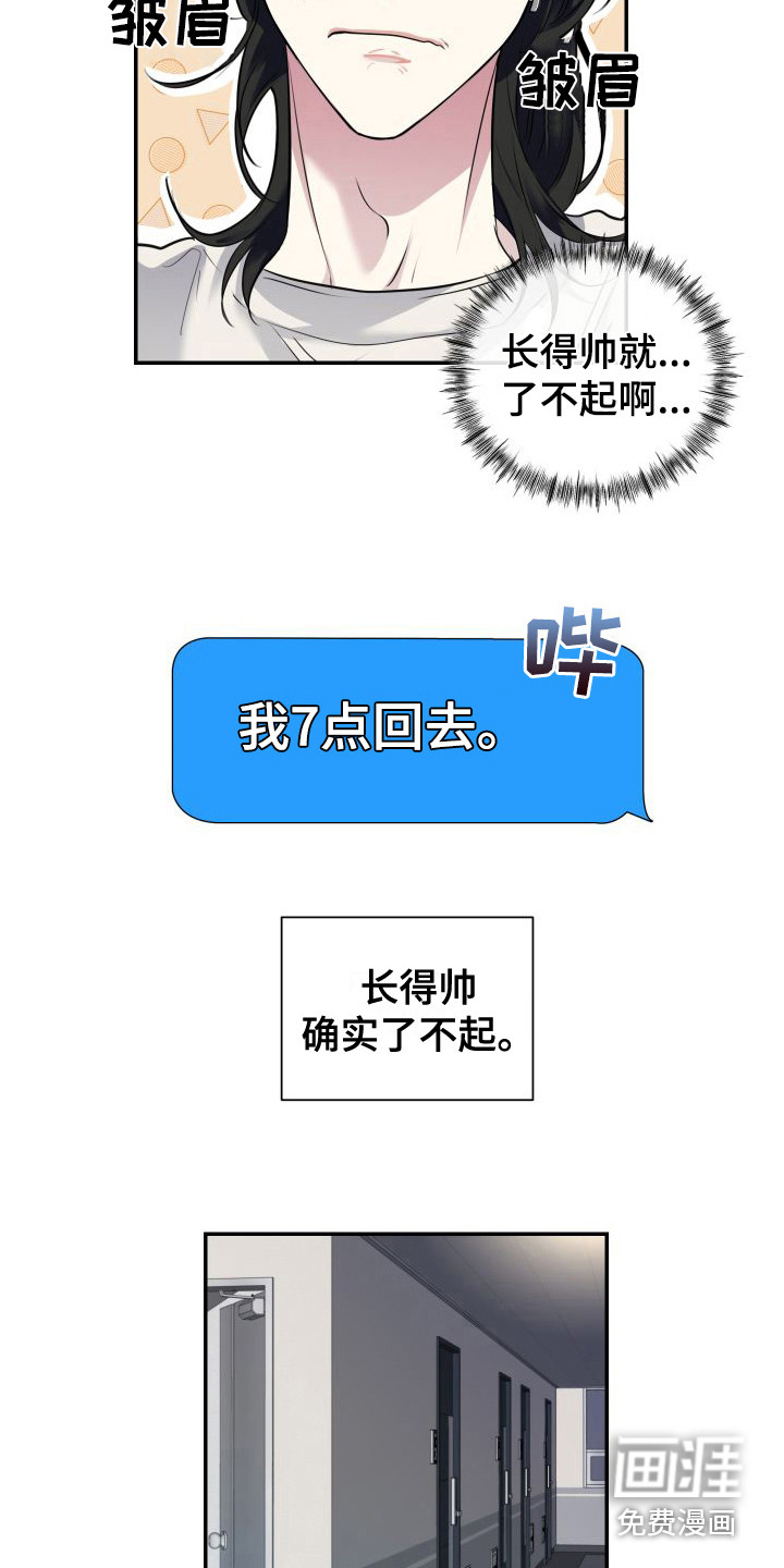 第6话4