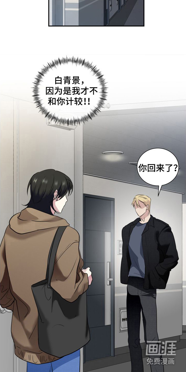 第6话5