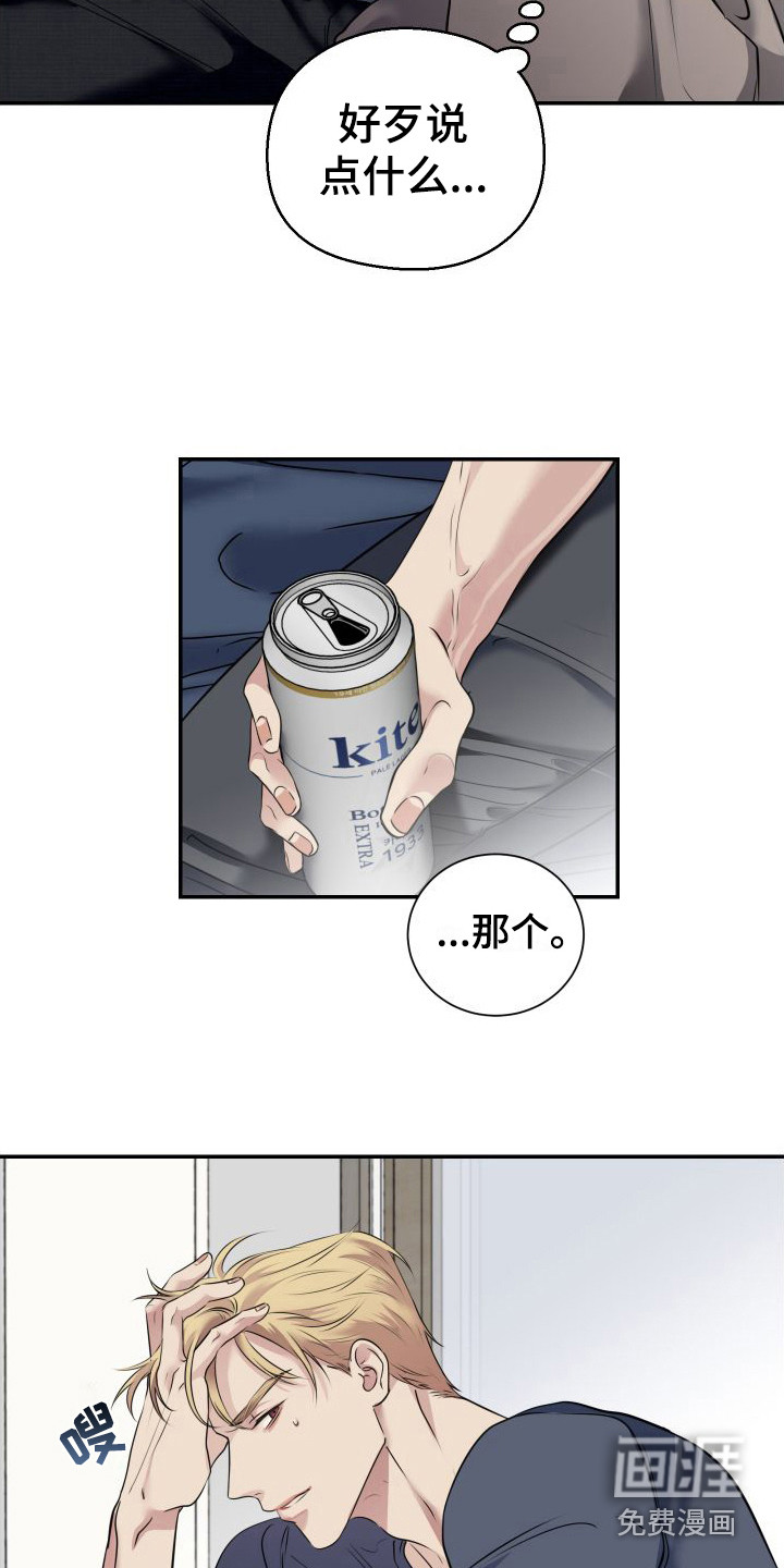 第6话9