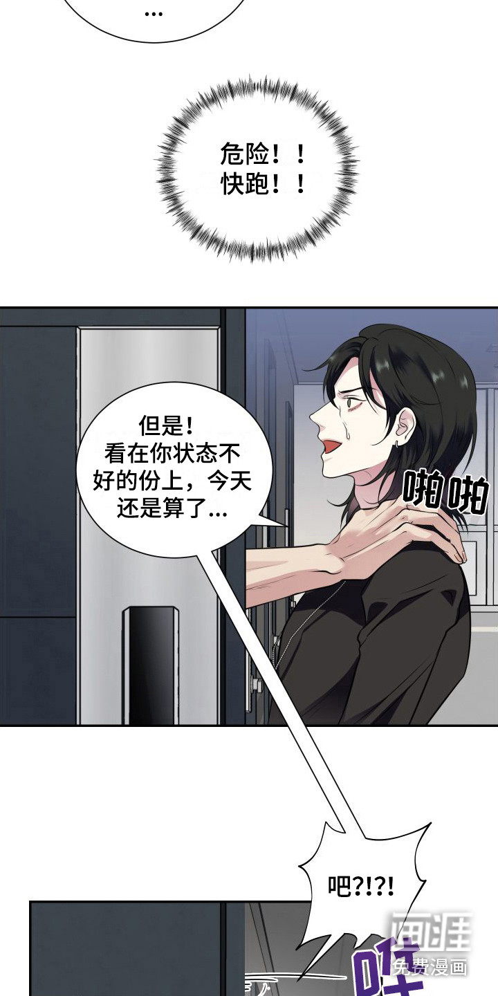 第5话1