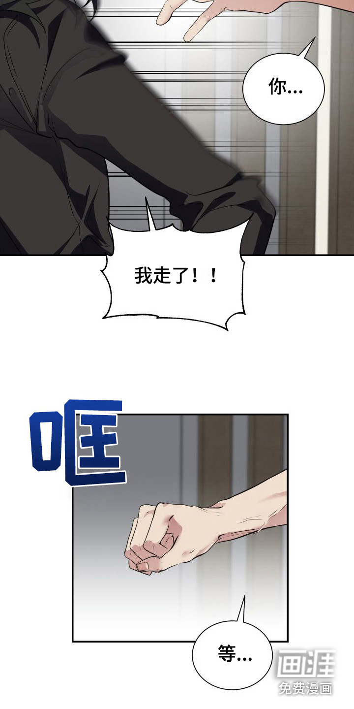 第5话10