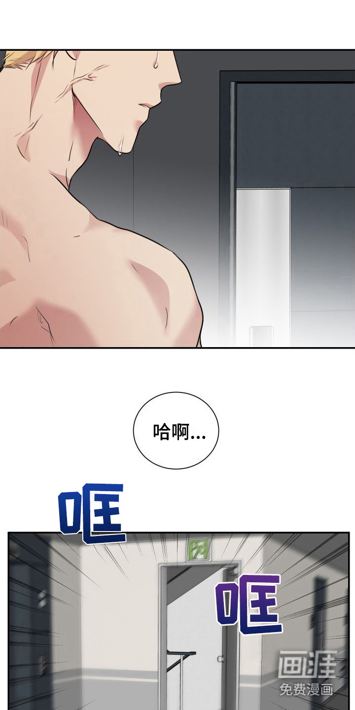 第5话11