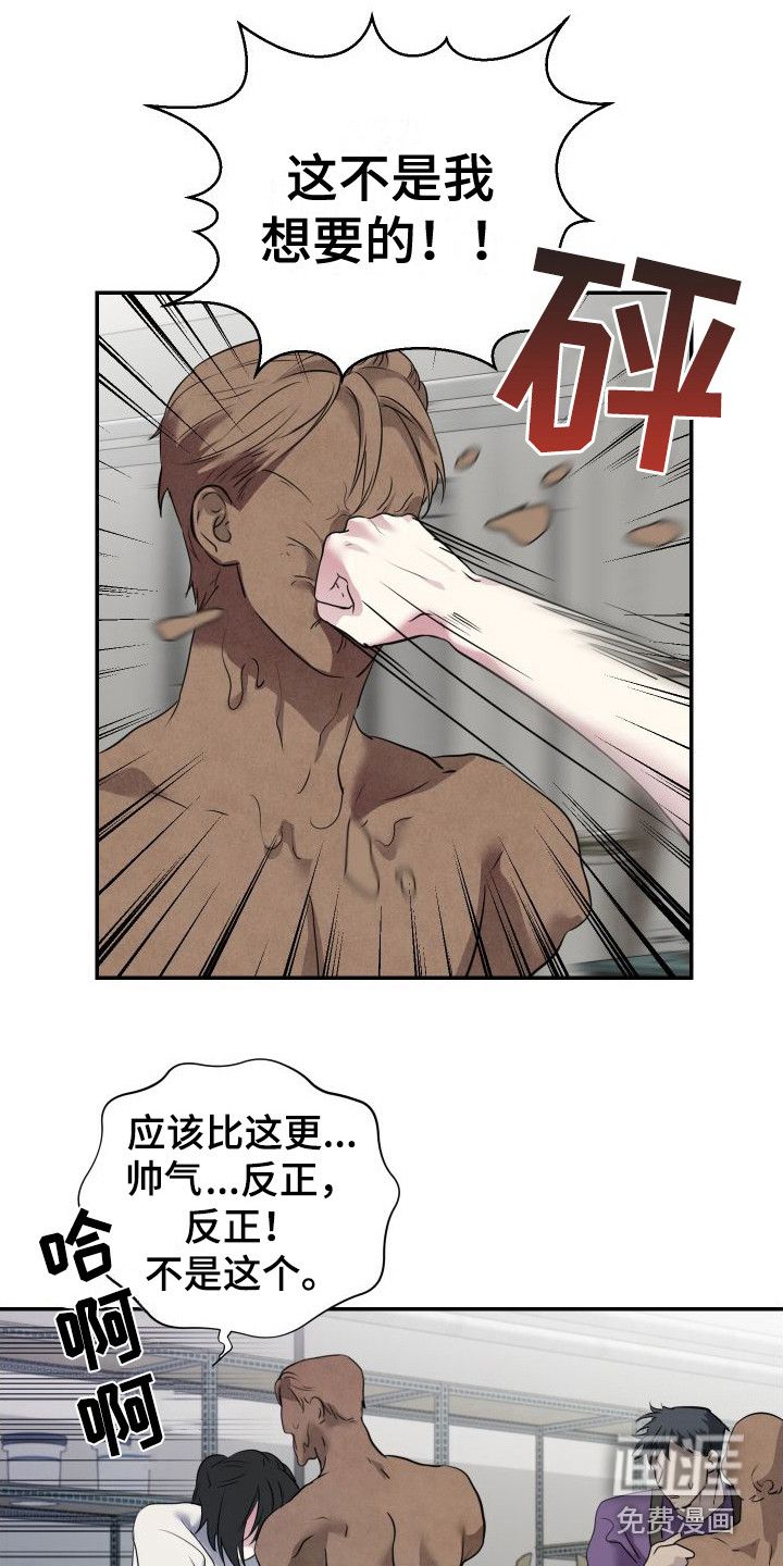 第5话16