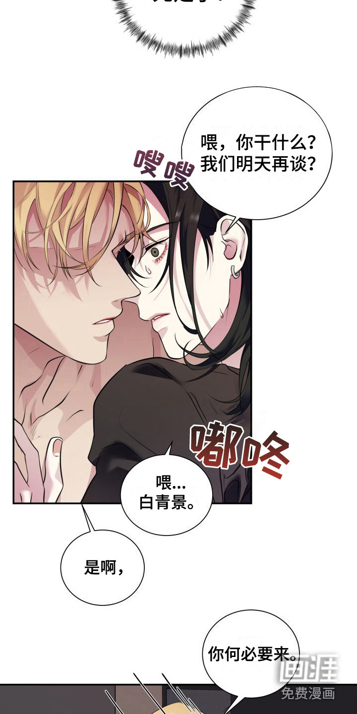 第5话3