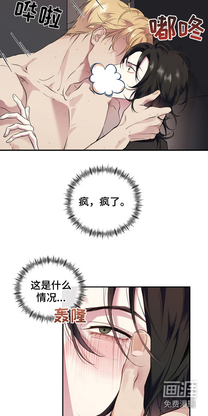 第5话4
