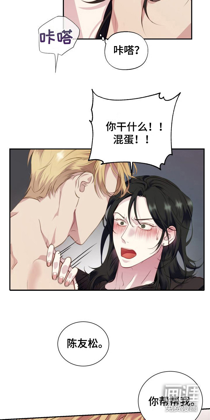 第5话5