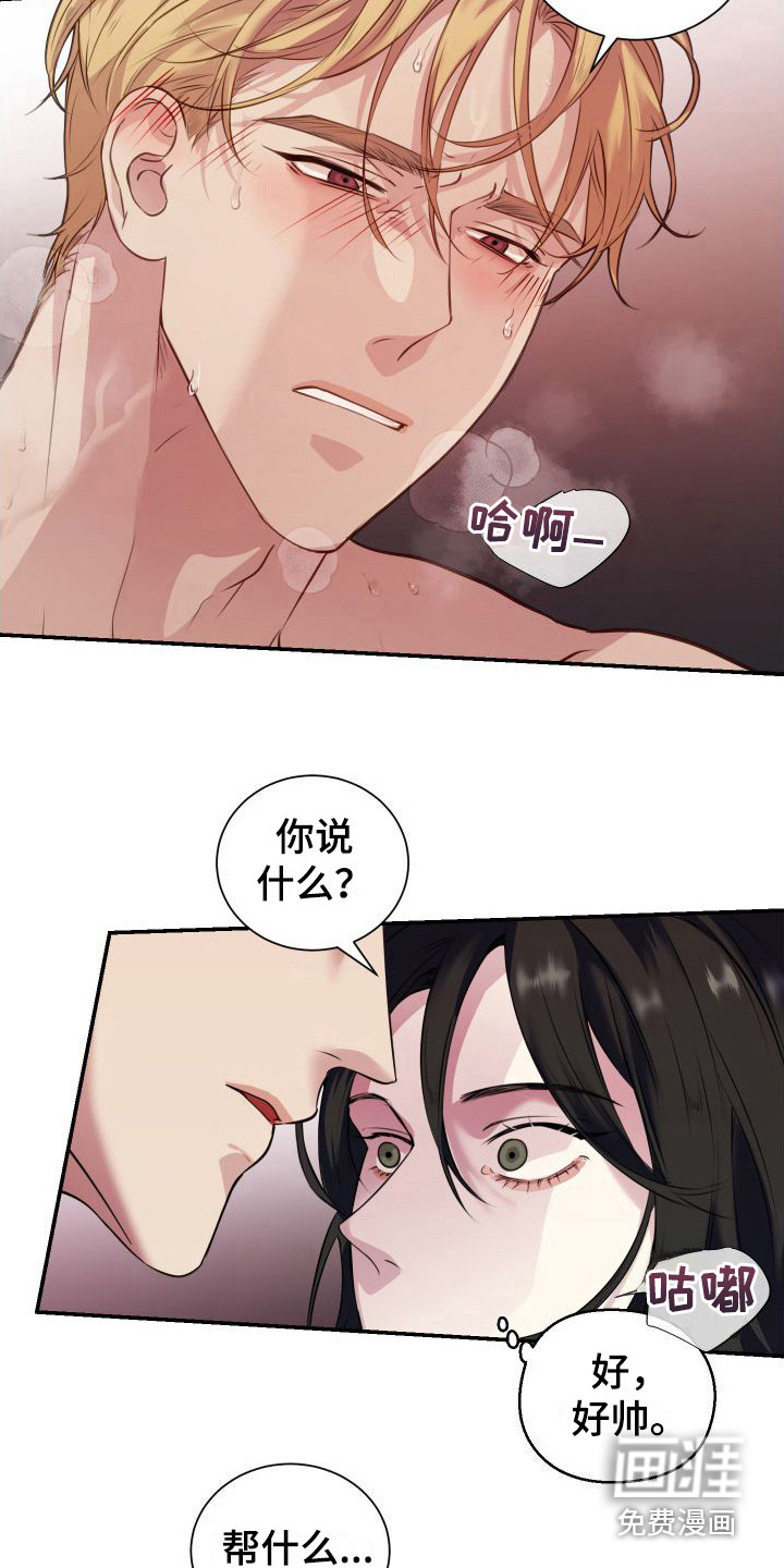 第5话6