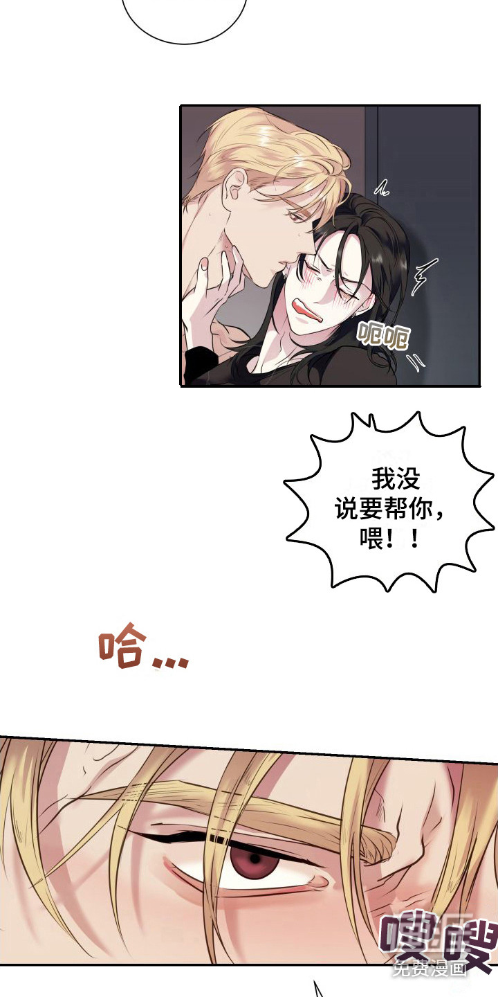 第5话7