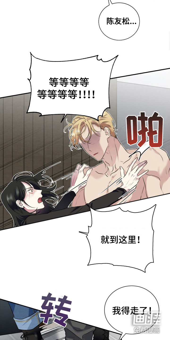 第5话8