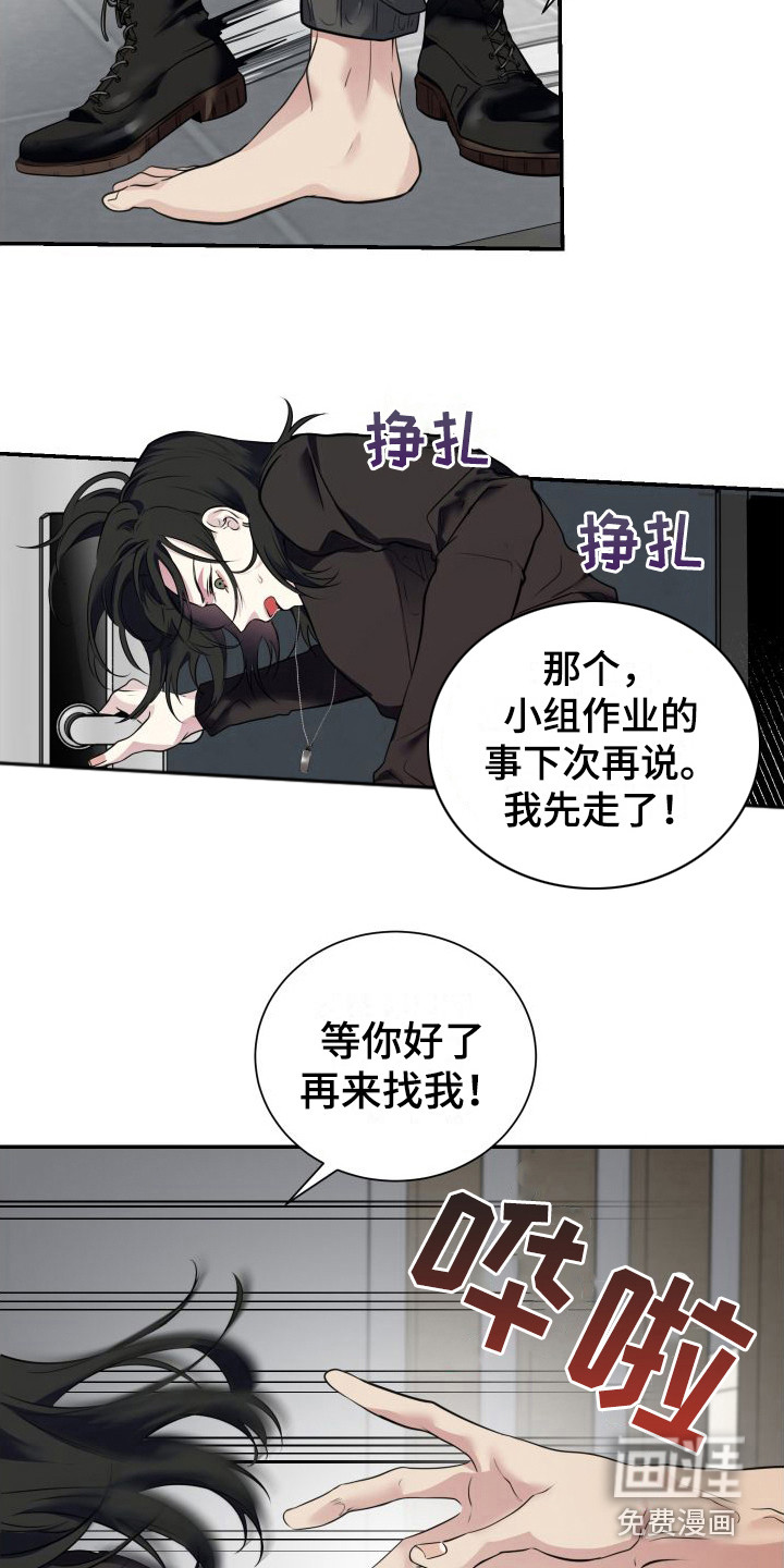 第5话9