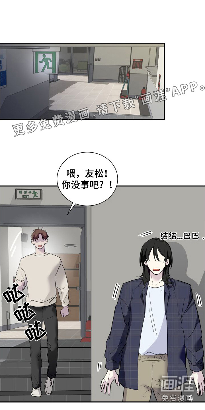 第4话0