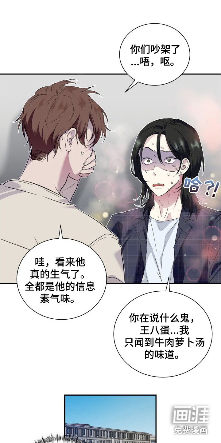 第4话1