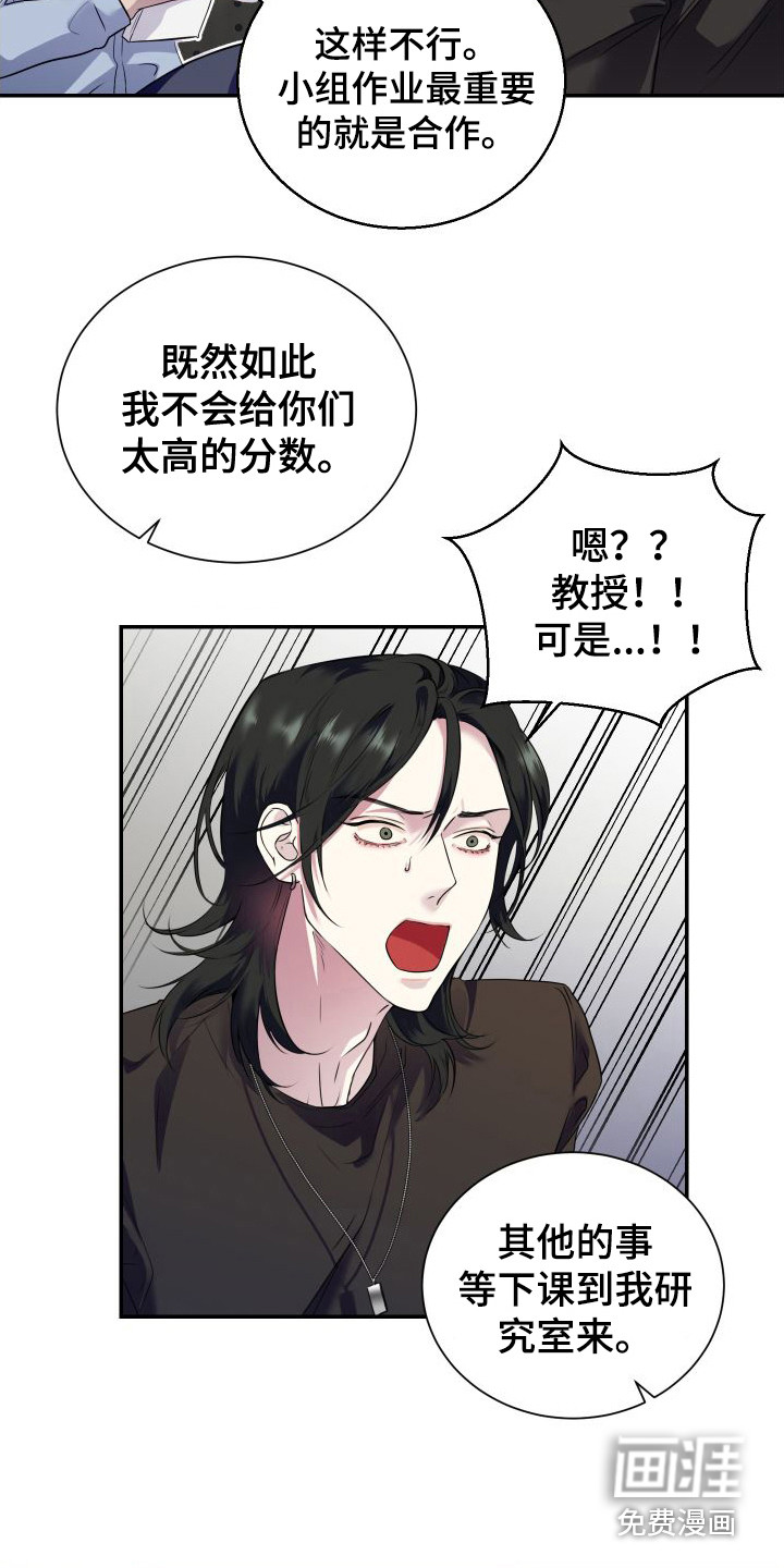 第4话10