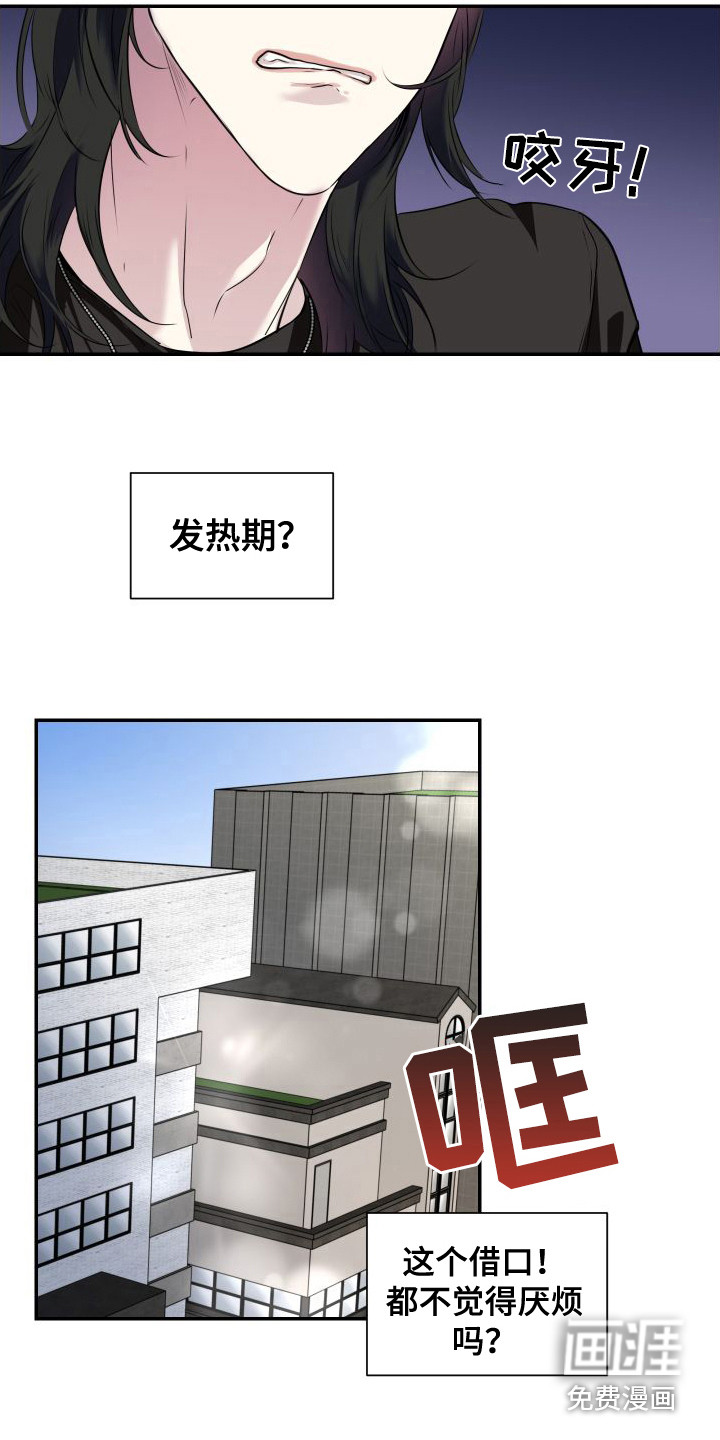 第4话11