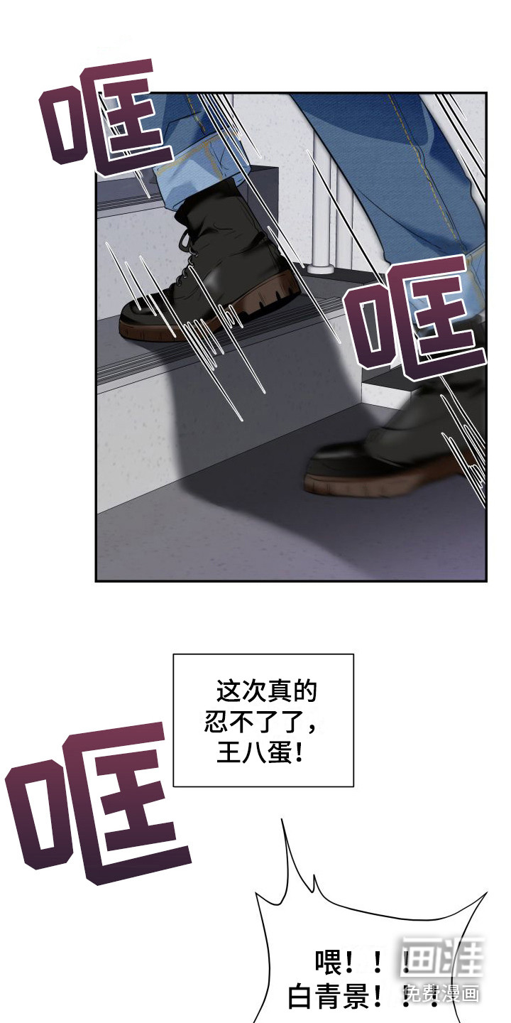 第4话12