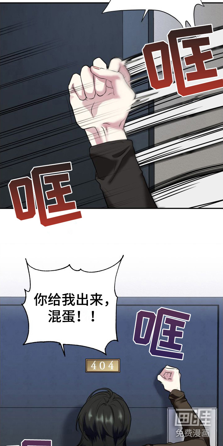 第4话13