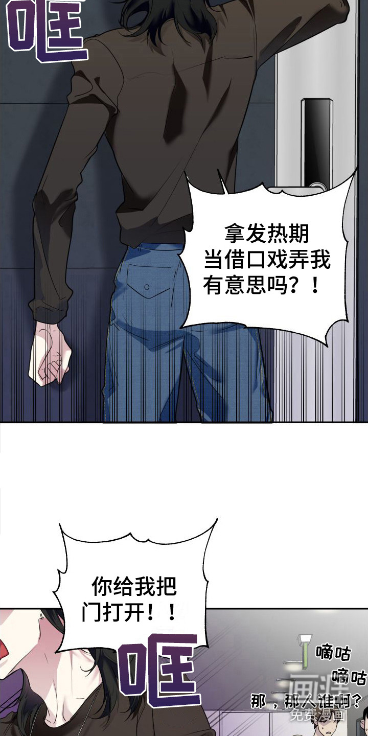 第4话14