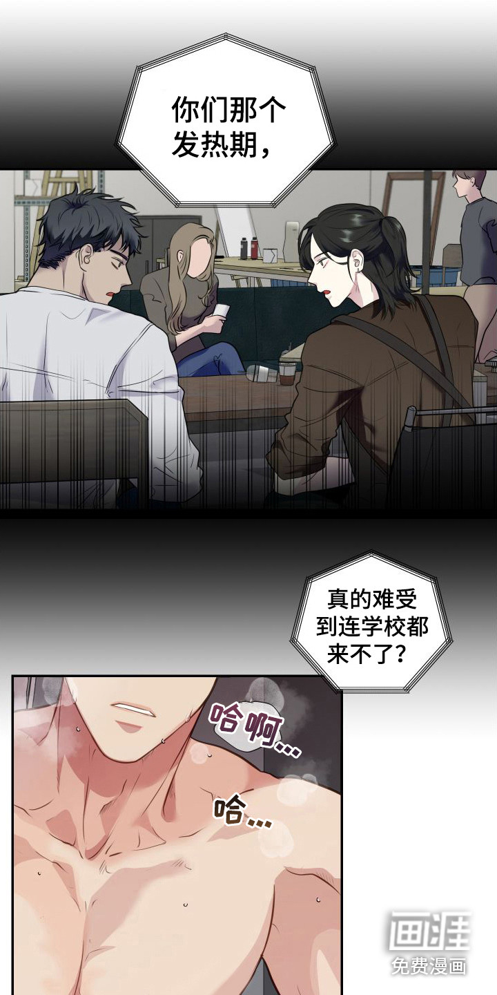 第4话16