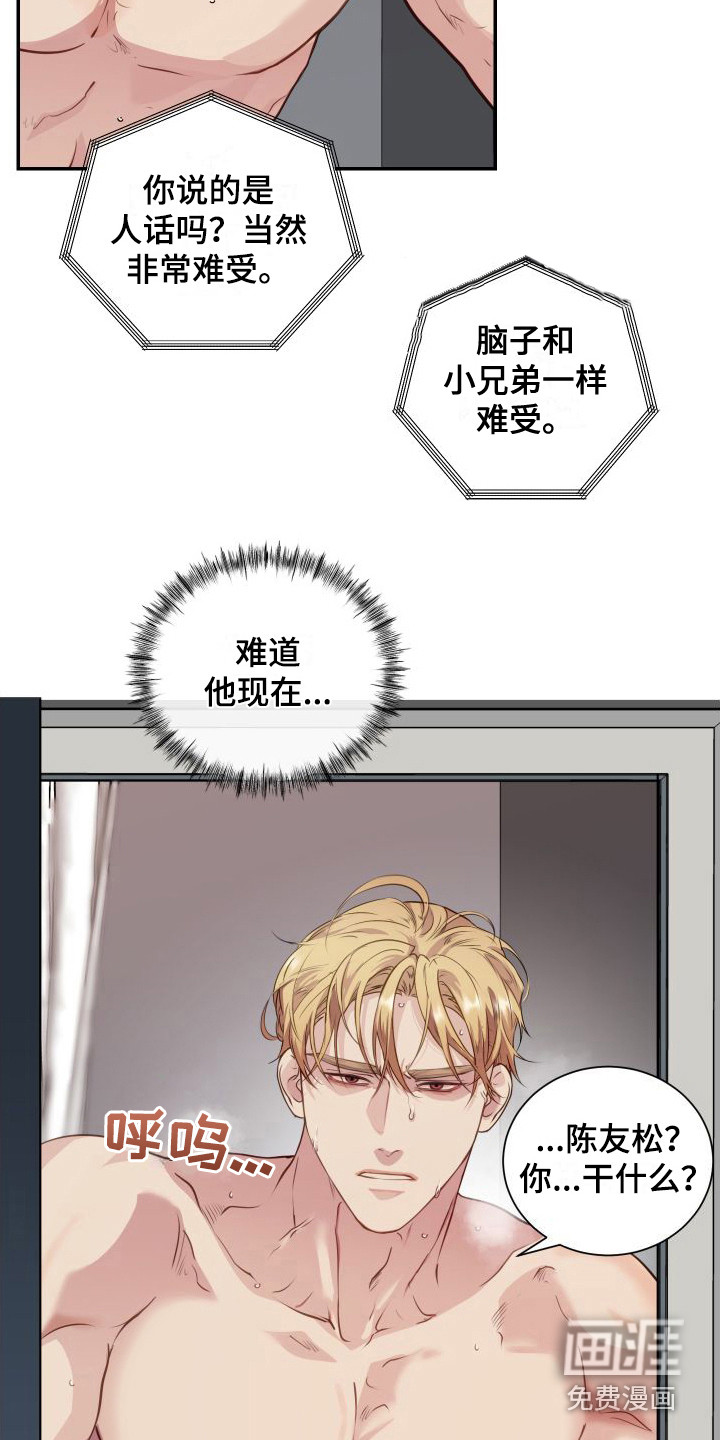 第4话17
