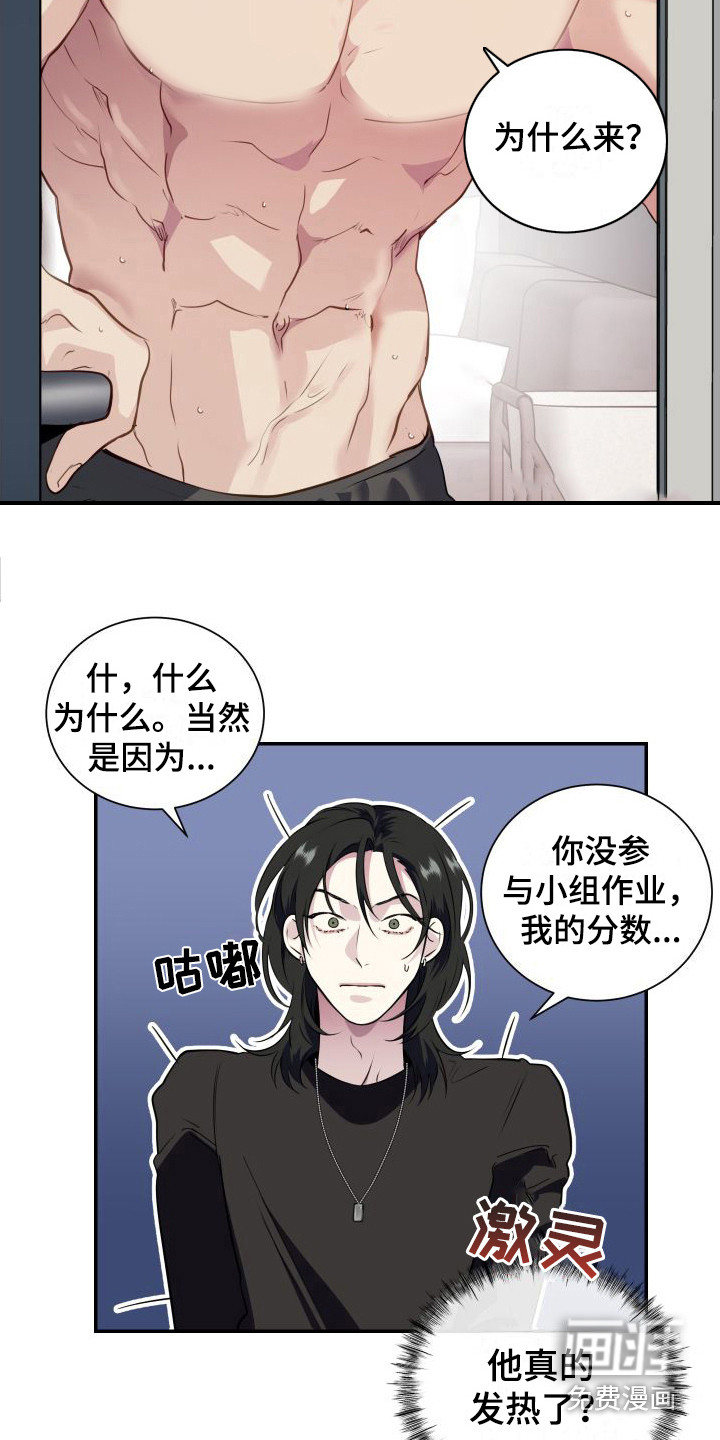 第4话18