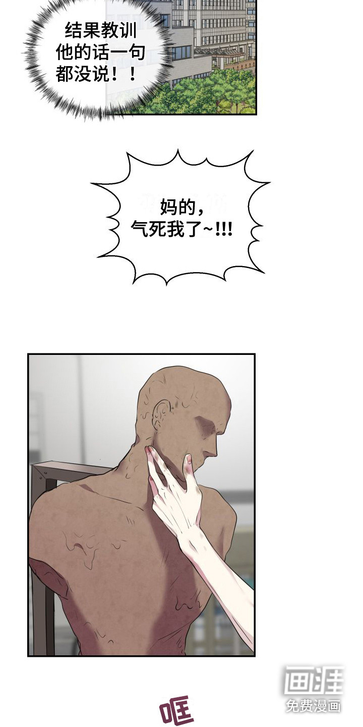 第4话2