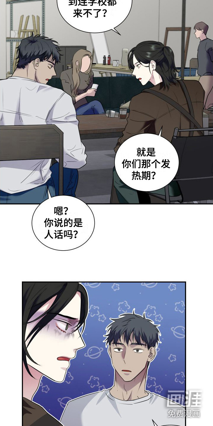 第4话4