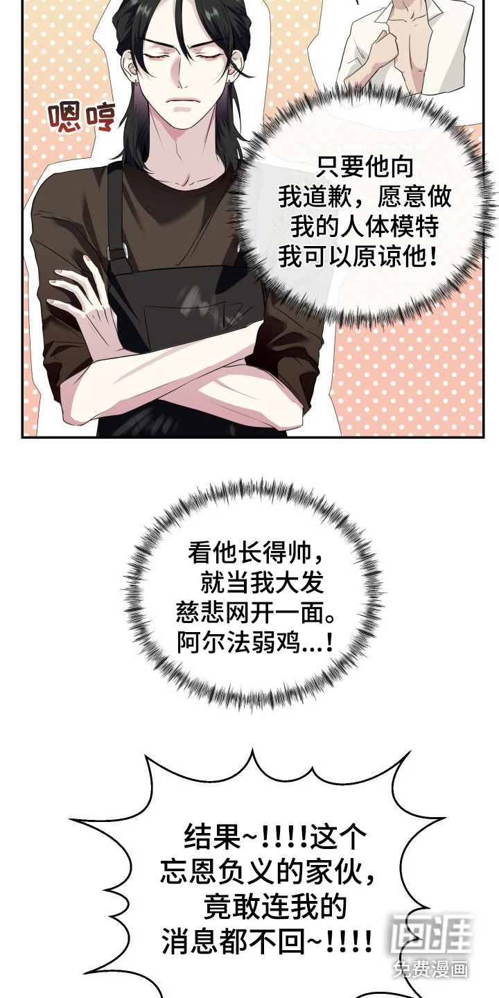 第4话7