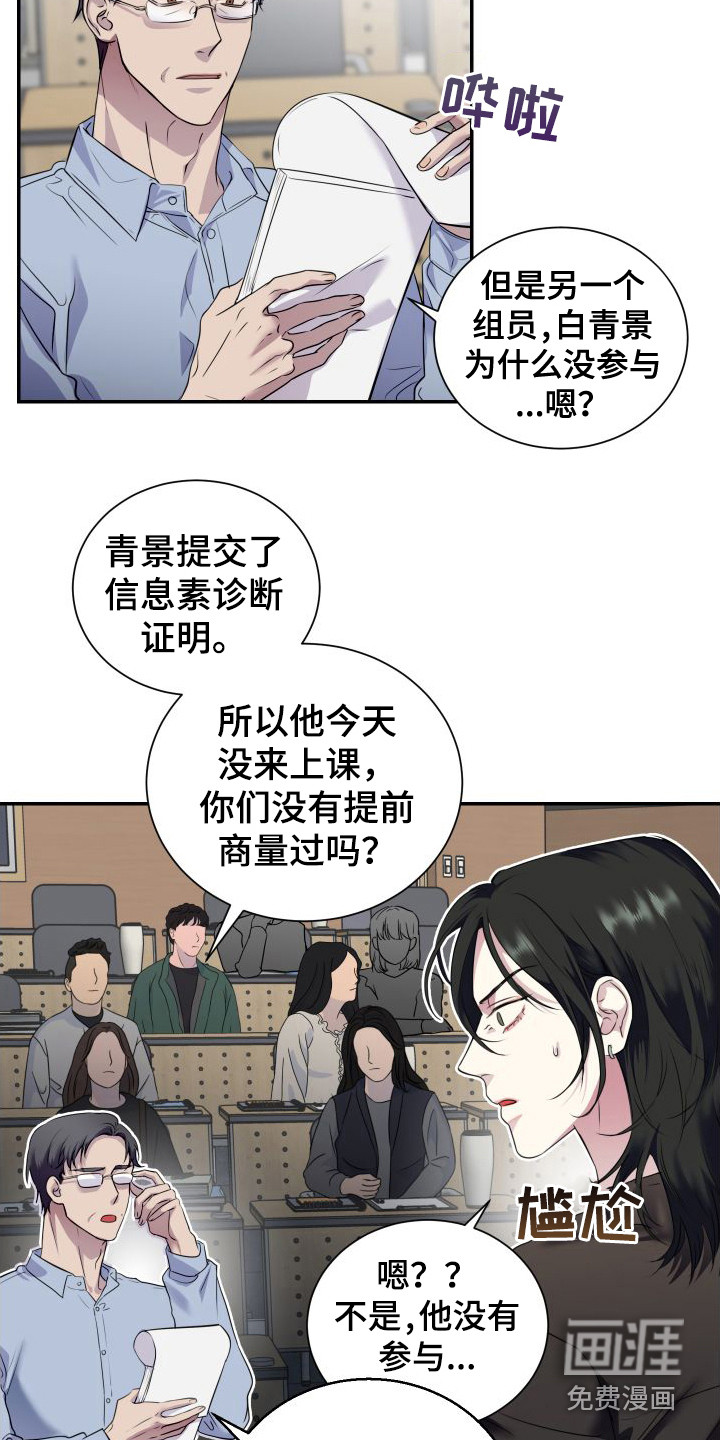 第4话9