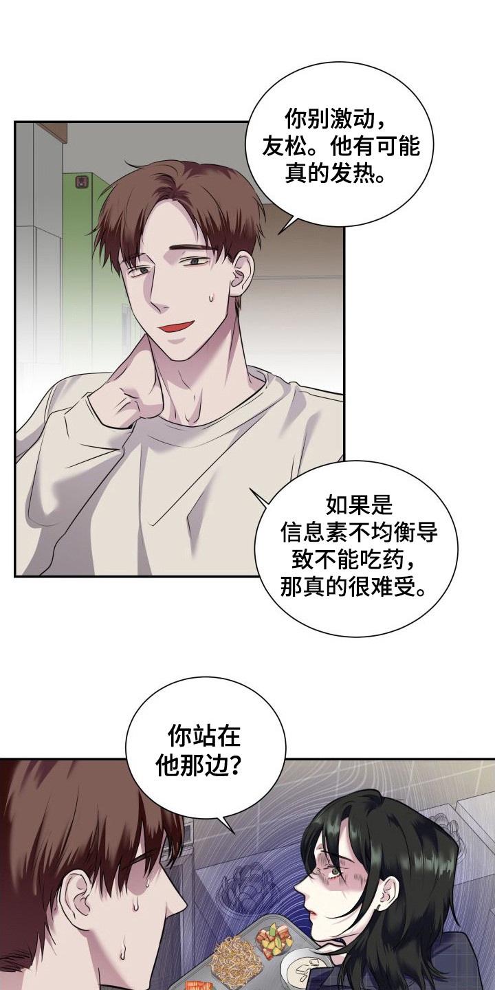第3话0