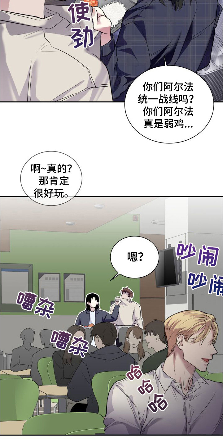 第3话1
