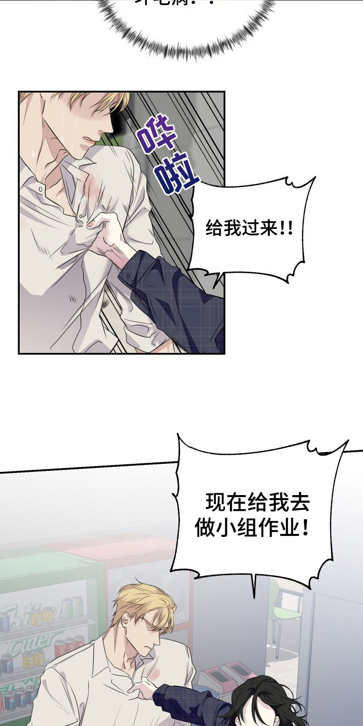 第3话11