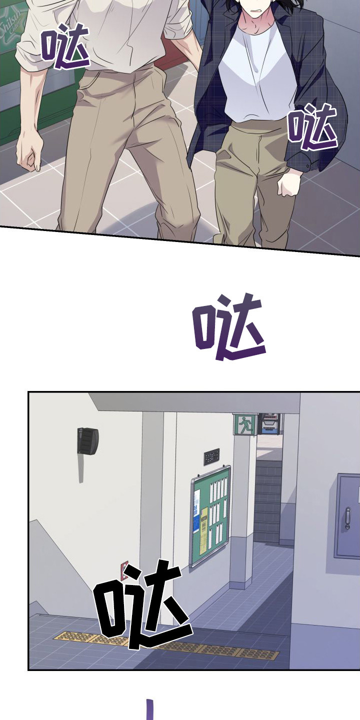 第3话12