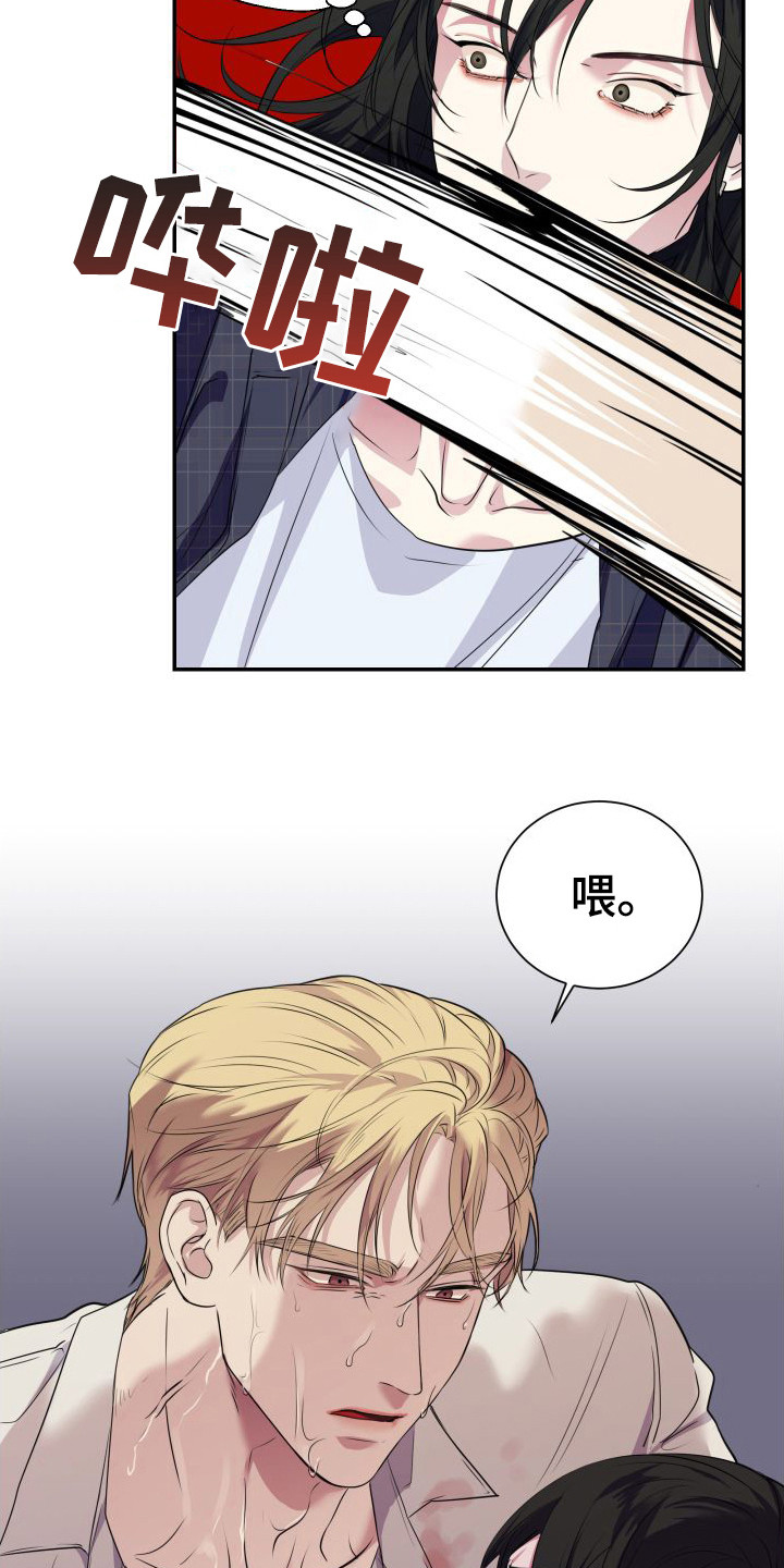 第3话14