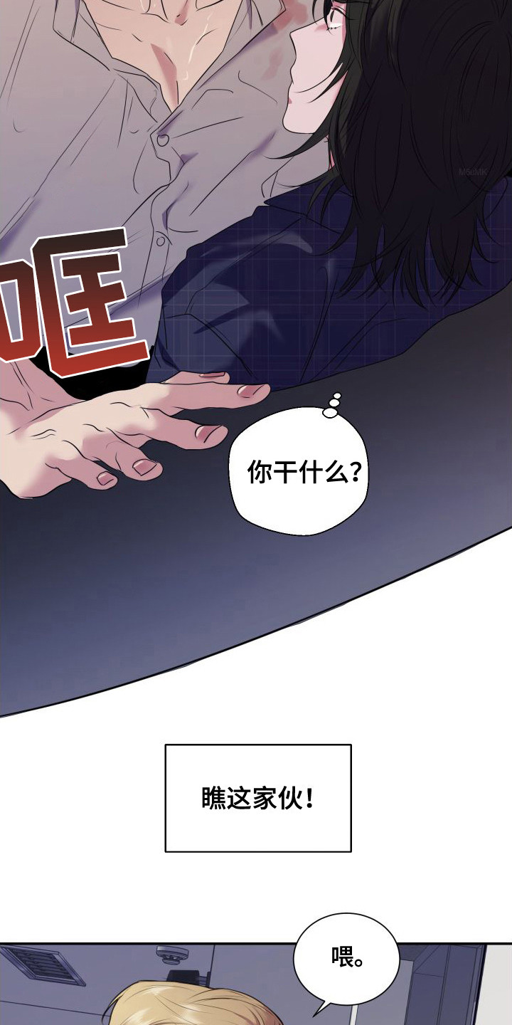 第3话15