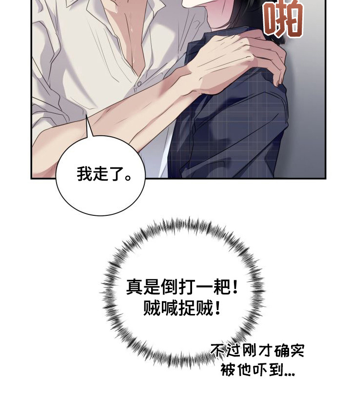 第3话19