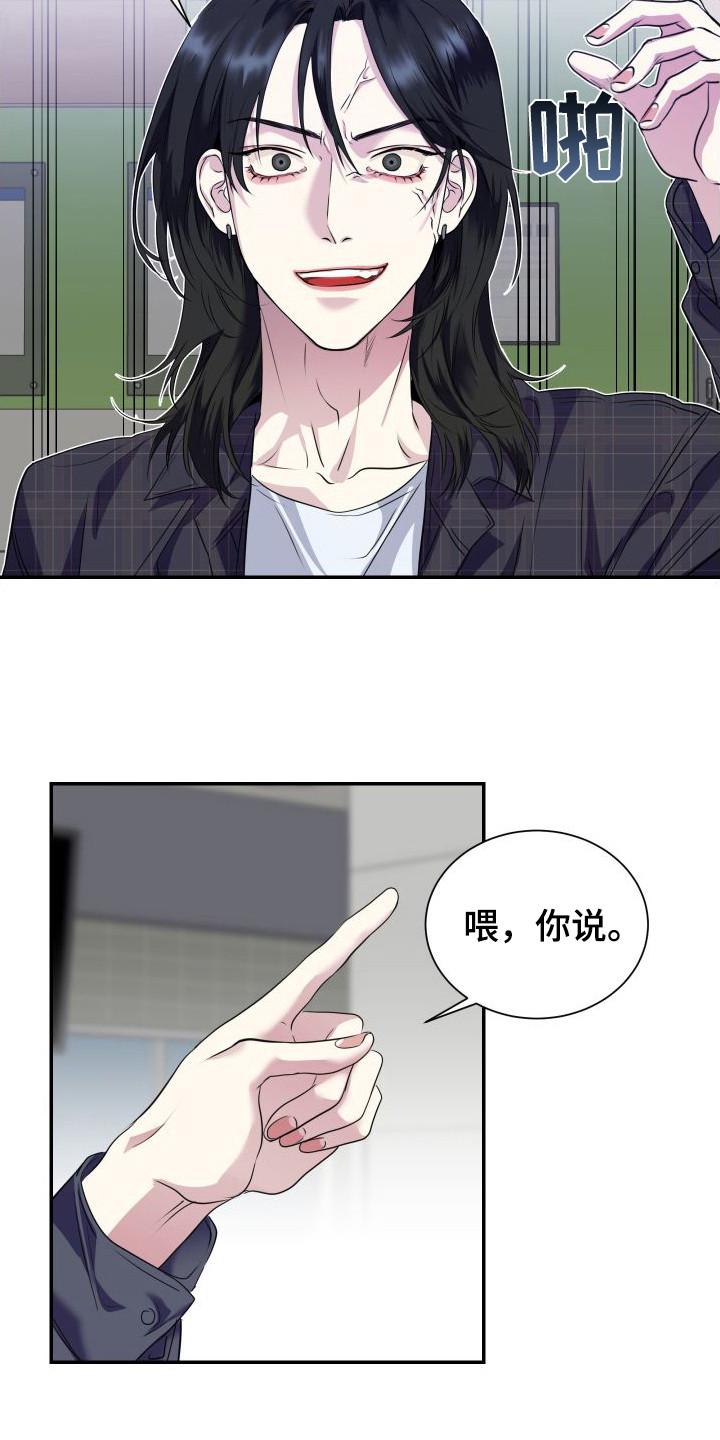 第3话3