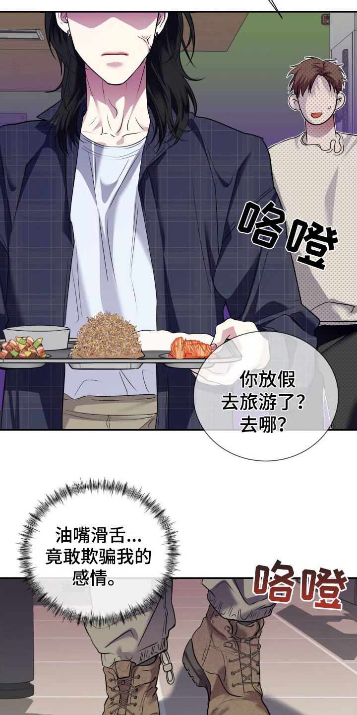 第3话5