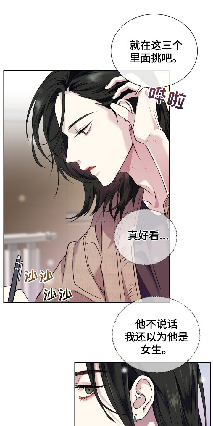 第2话0
