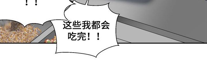 第2话19