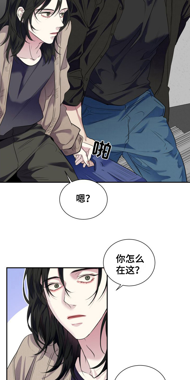 第2话8