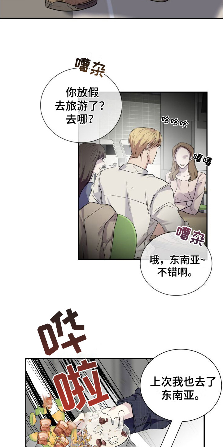第1话1