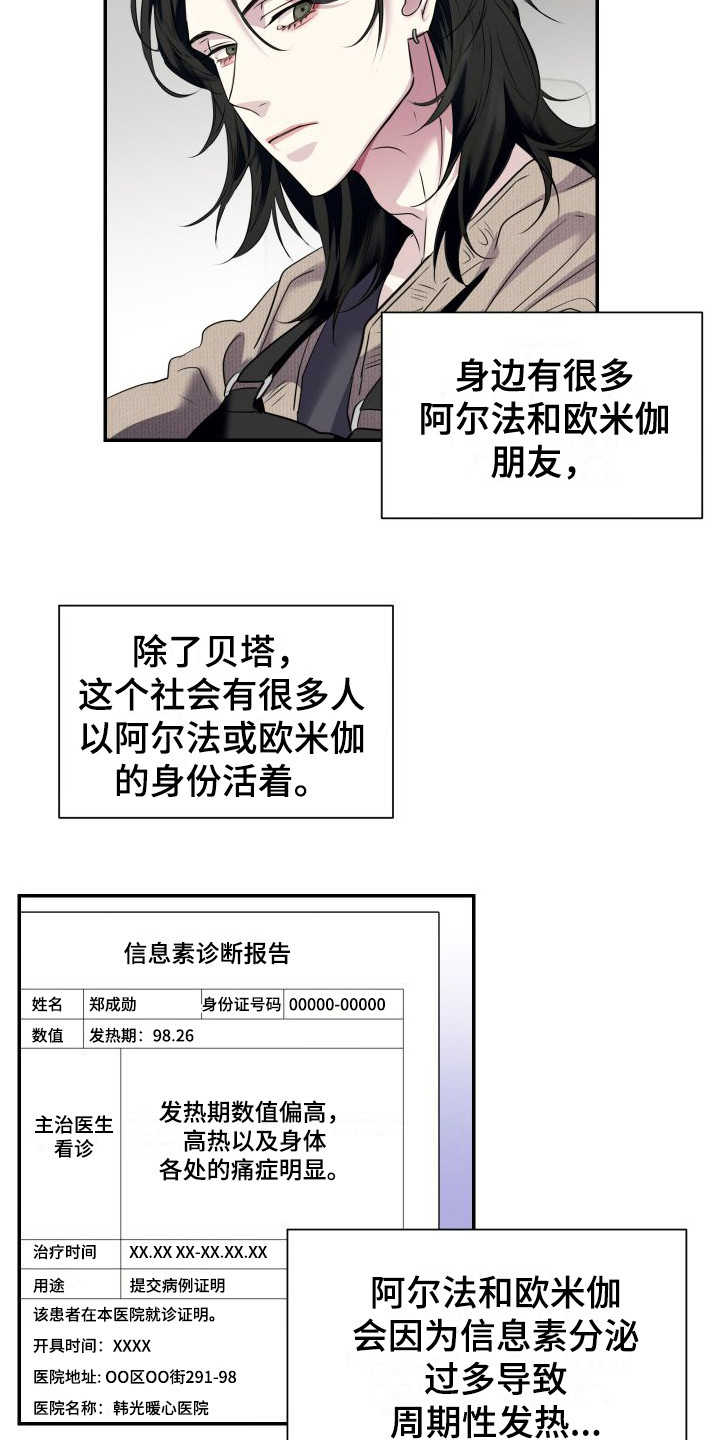 第1话10