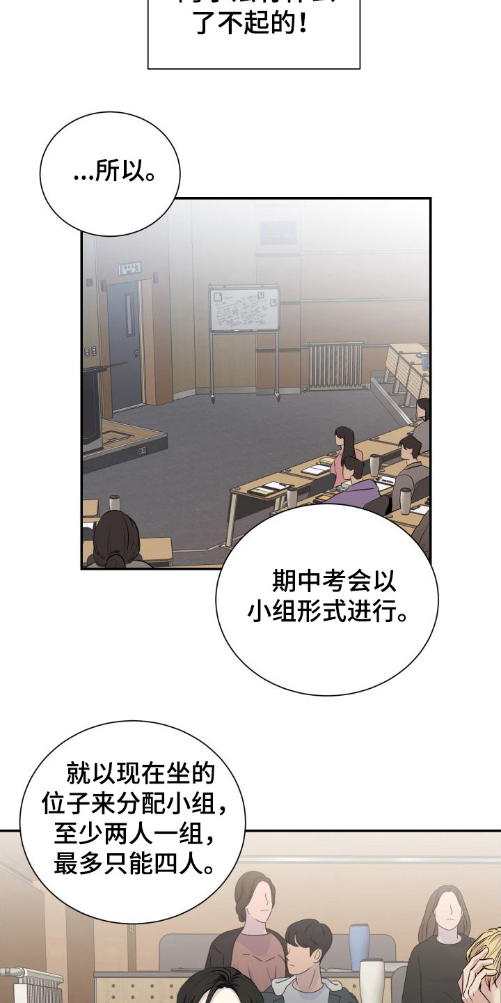 第1话14