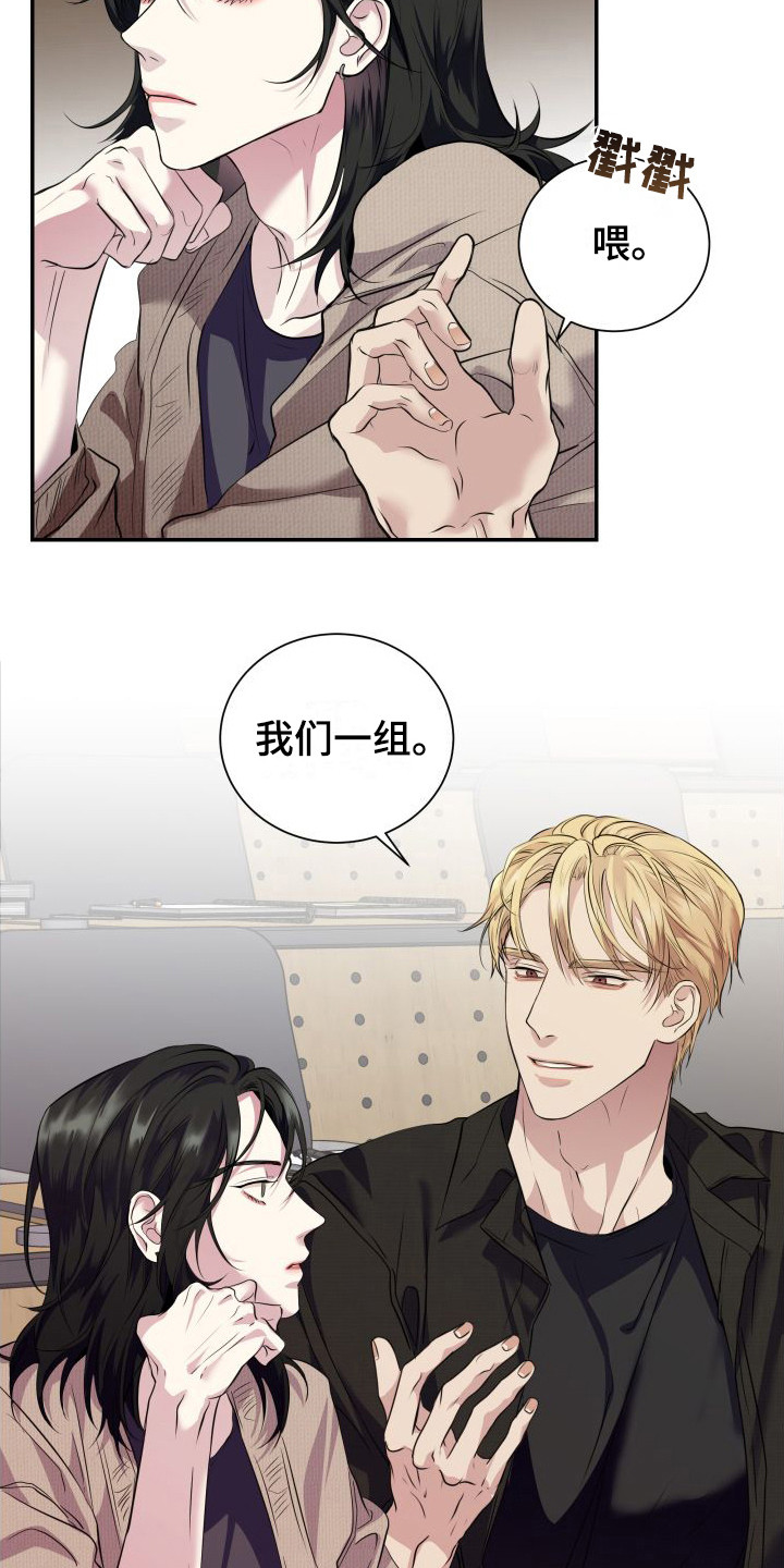第1话16