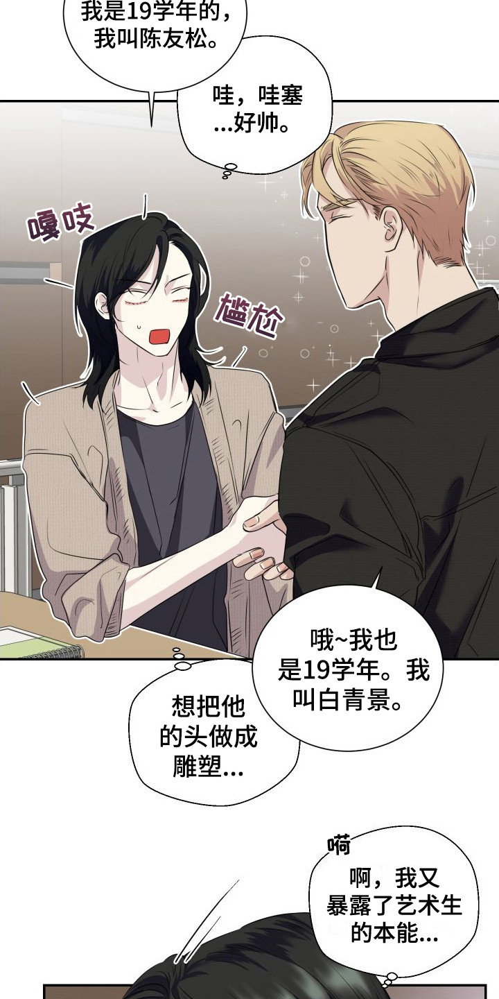第1话18