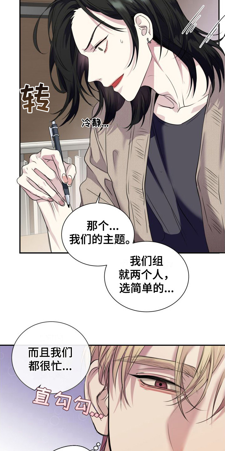 第1话19