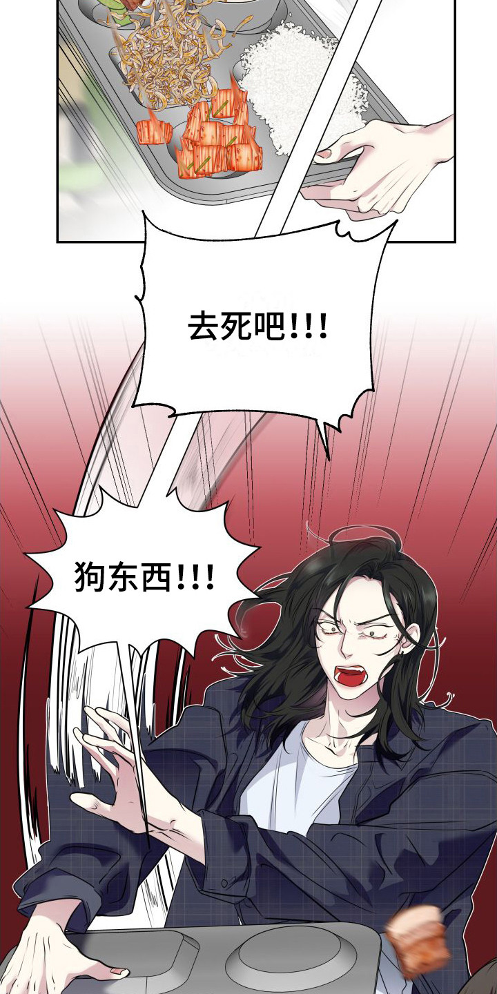 第1话2