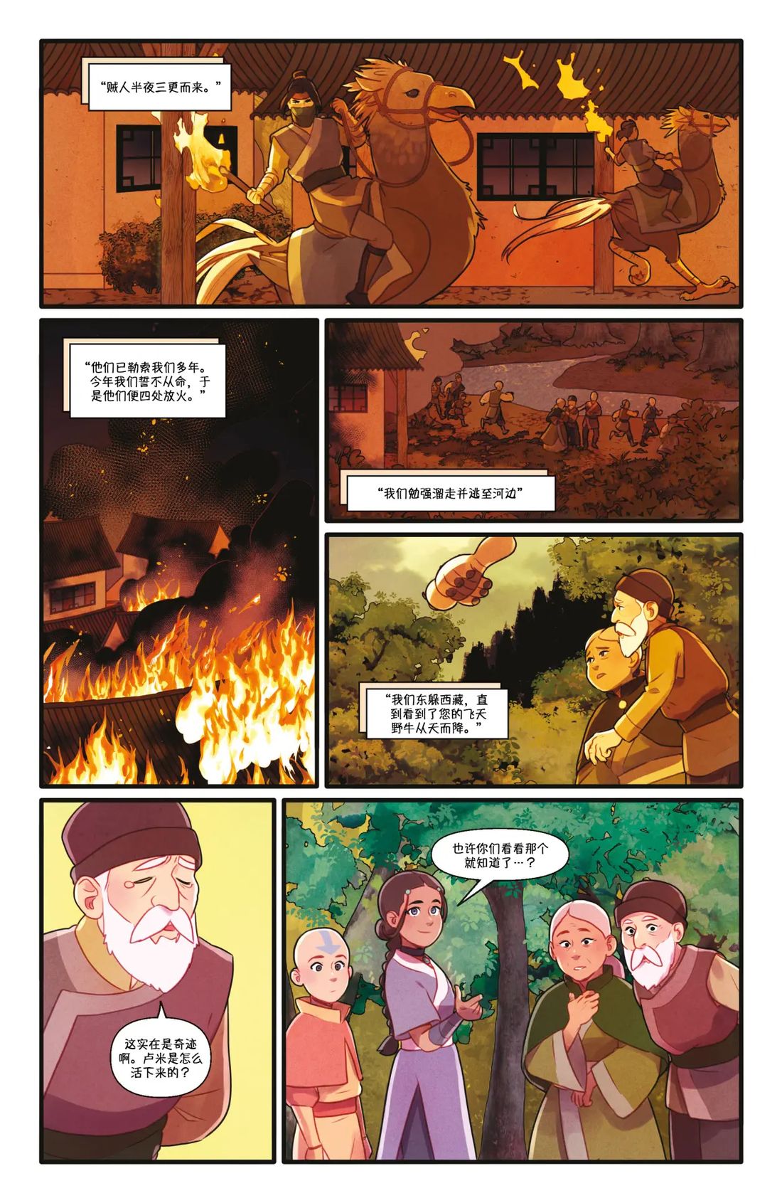 失与得10
