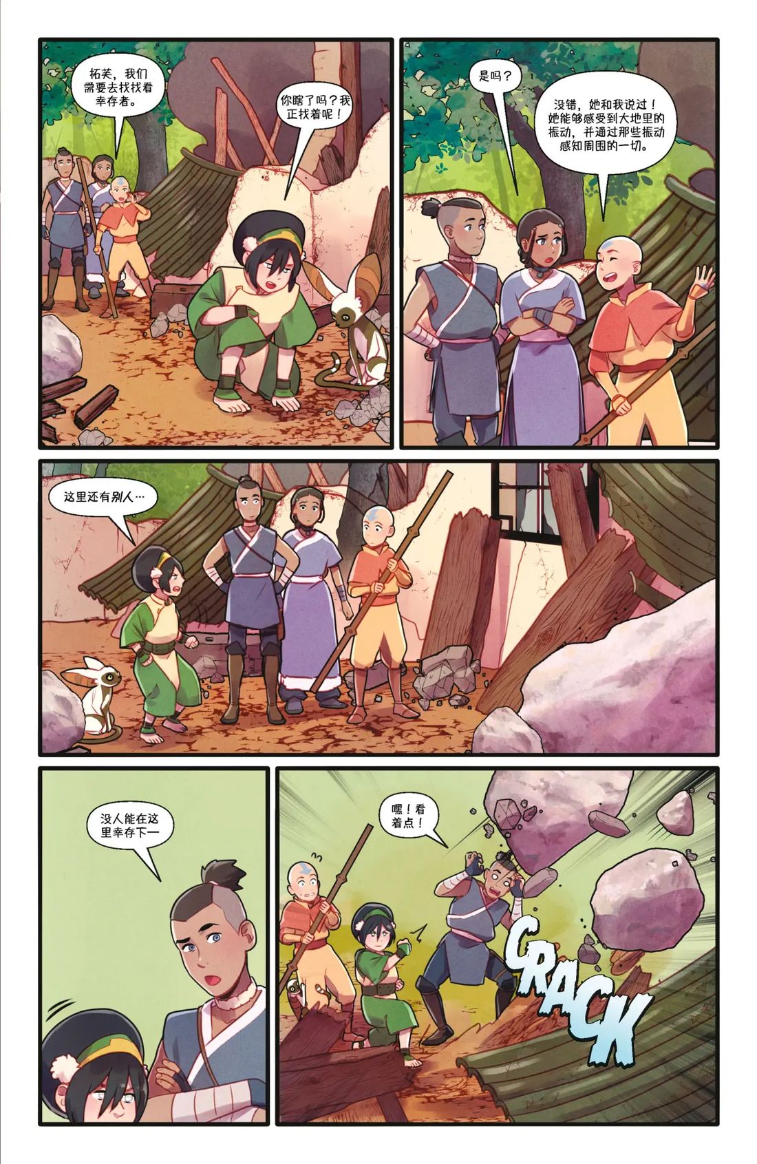 失与得4